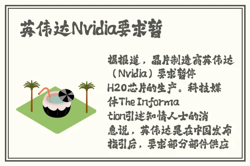 亚瑟视频yase999最新地址